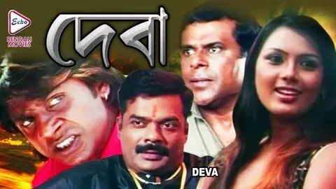 Deva